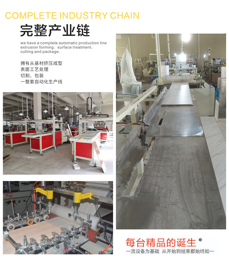 厂家实力 工艺设备1.jpg