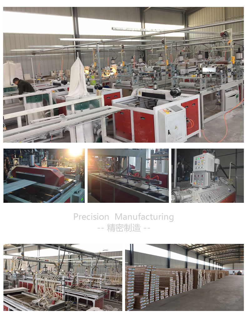 厂家实力 工艺设备2.jpg